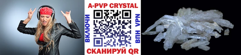 APVP Соль  shop клад  Чухлома 