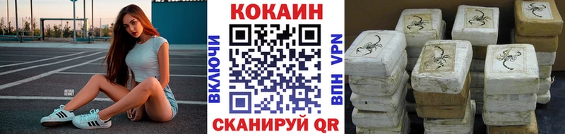 Cocaine Fish Scale  Чухлома 