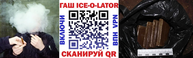 ГАШИШ hashish  наркошоп  Чухлома 