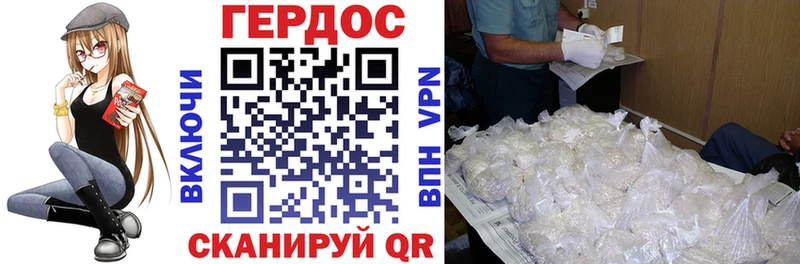 цена наркотик  Чухлома  Героин герыч 