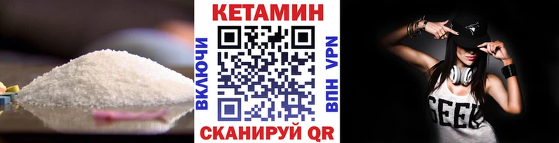 hydra онион  Чухлома  Кетамин VHQ 
