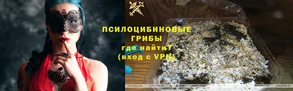 гашишное масло Липки