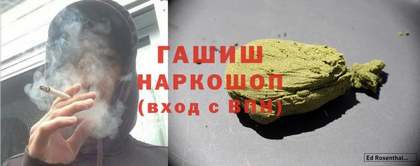 ALPHA PVP Лиски