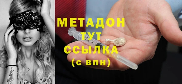 сатива Тутаев