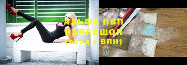 ALPHA PVP Лиски