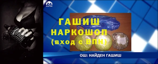 гашик Лагань