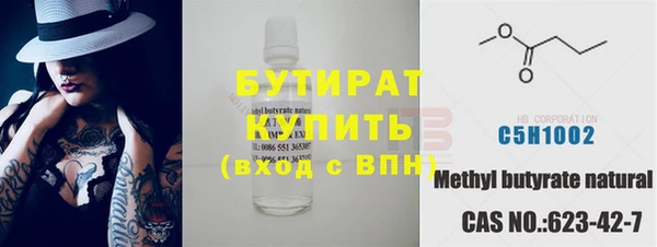 гидропоника Ладушкин