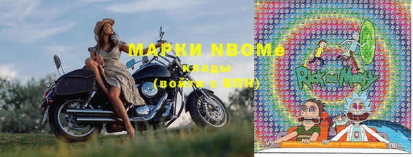 ECSTASY Туринск