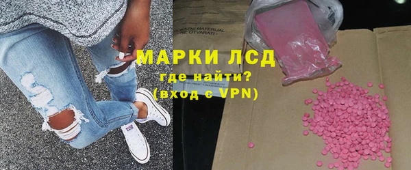 бутират Наволоки
