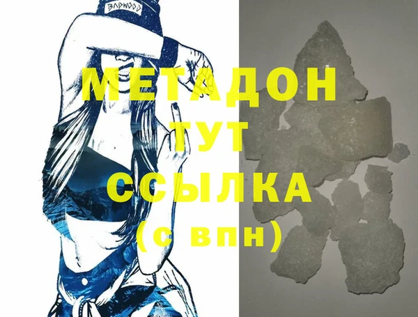 гашишное масло Липки