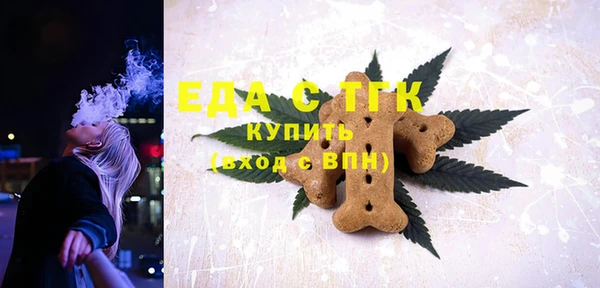 гашишное масло Липки