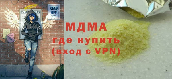 гашик Лагань