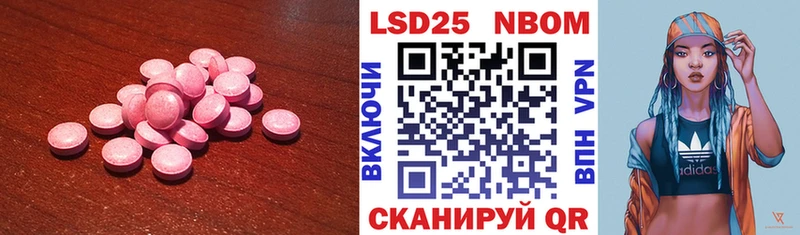 Лсд 25 экстази ecstasy  kraken онион  Чухлома 