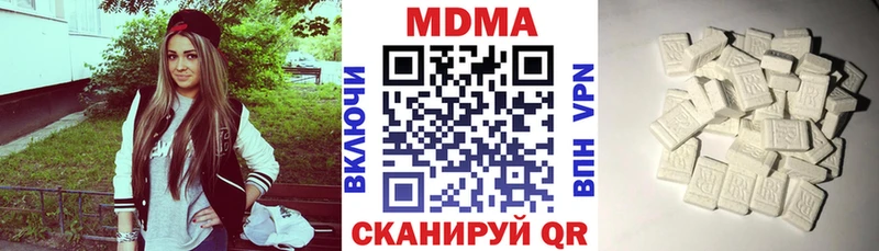 МДМА Molly  Чухлома 