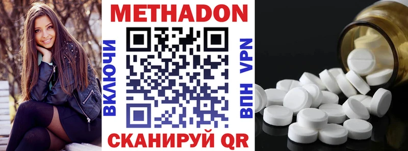 kraken онион  Чухлома  Метадон мёд 