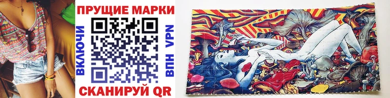 Марки N-bome 1,5мг  Чухлома 